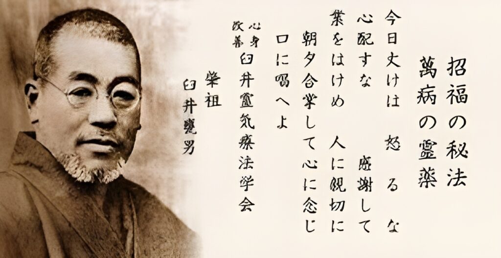 mikao usui 5 principios del reiki