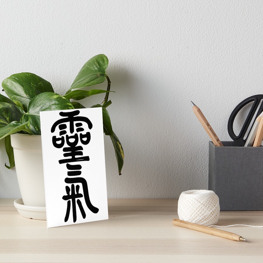 simbolo reiki kanki reiki antiguo lamina